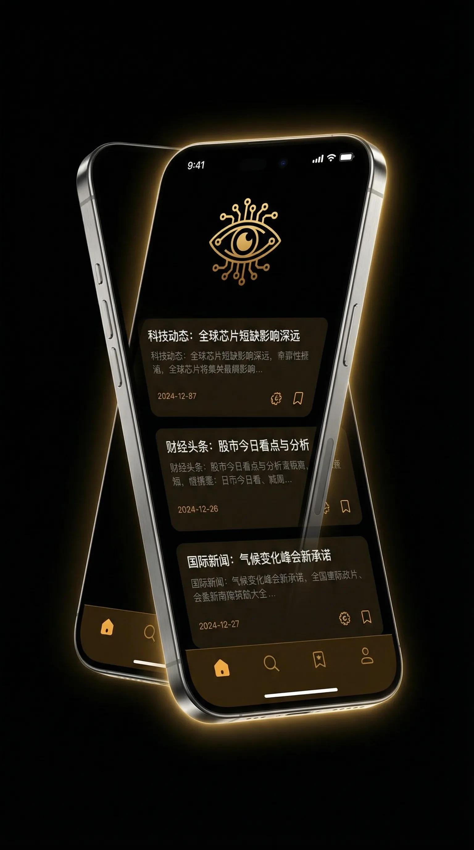 电锯人第一季动漫 - 移动端情报客户端界面